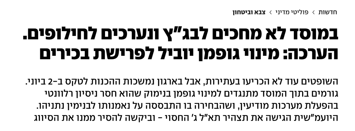 Oren Benaderet tweet media