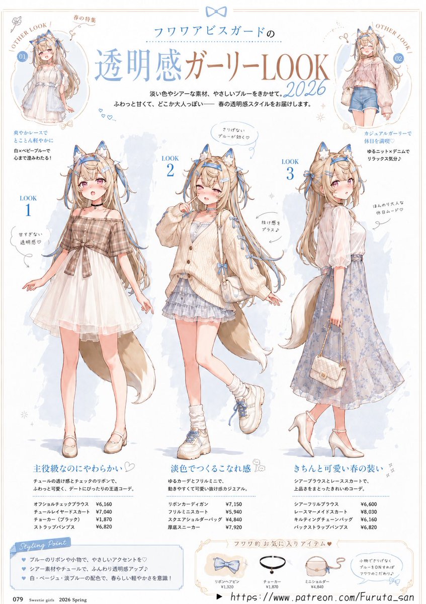 古田そより tweet media