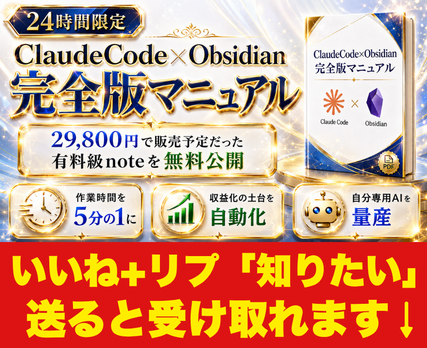 ぽめ|収益成功率91.6%【ぽめ流SNS方程式】無料配布中 tweet media