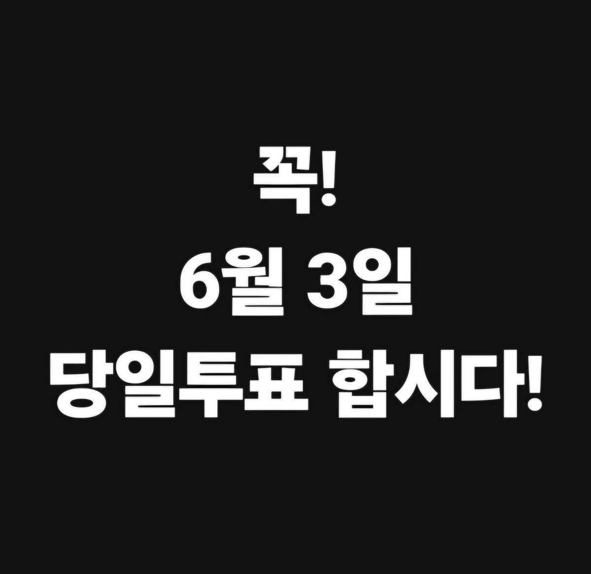 ํฉ๊ต์ Hwang Kyo-ahn tweet media
