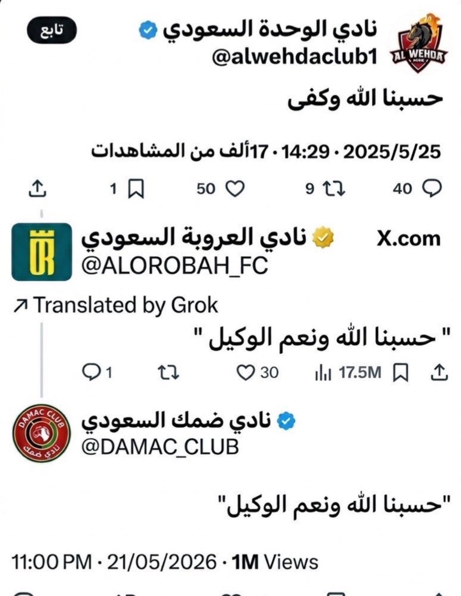 عادل بن عبدالله tweet media