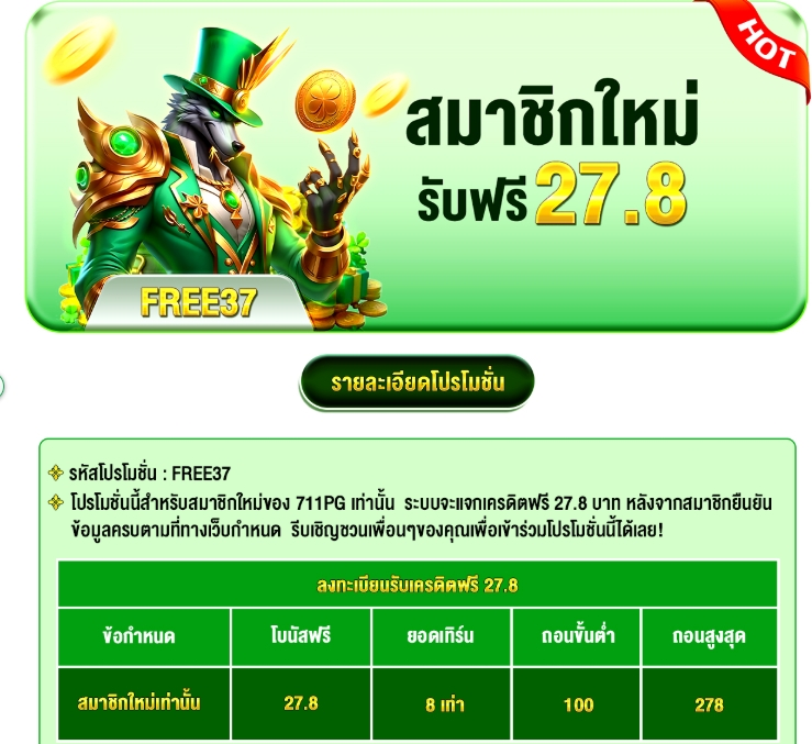 tong9muetong's tweet photo. 711PG สมาชิกใหม่โบนัสฟรี 188 🔥
สมาชิกใหม่ รับฟรี 38 ฝากแรกโบนัส 188.-
ทำเทิร์น 6 เท่า ถอรได้ไม่อั้น !!

👍 https://t.co/a70arDlCGL

#เครดิตฟรี #เครดิตฟรีสมาชิกใหม่ https://t.co/Mc3RiEdnAn