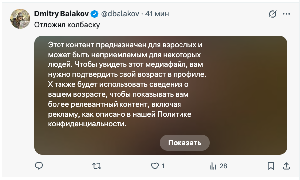 DipFire's tweet photo. @dbalakov Я не знаю что там, но боюсь моя психика не выдержит https://t.co/jT5gv6QDqS