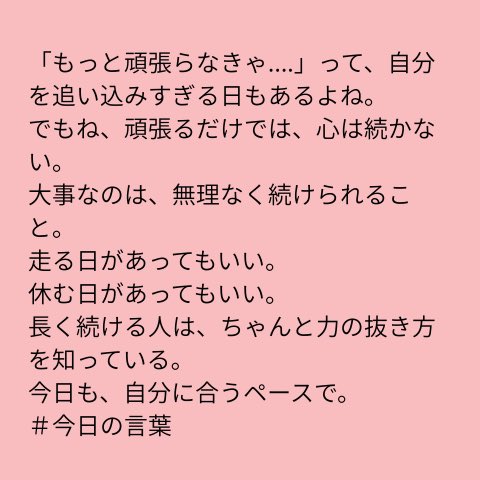 けんさん|人生編集コーチ tweet media