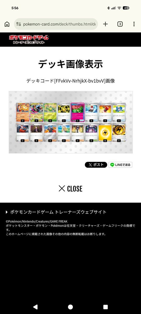 イリー tweet media