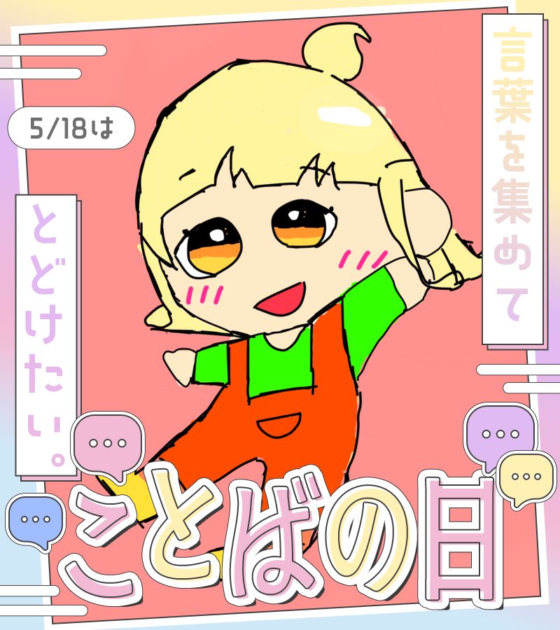 天野いちご@🍓☆彡.。 tweet media