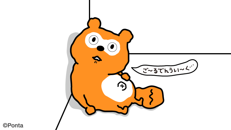 Ponta tweet media
