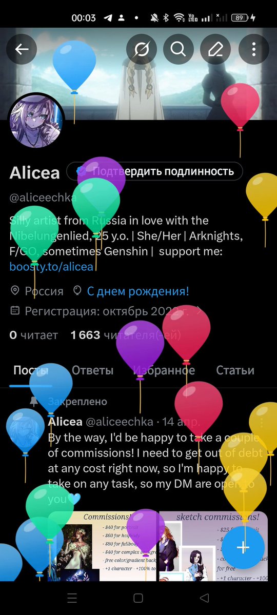 Alicea tweet media