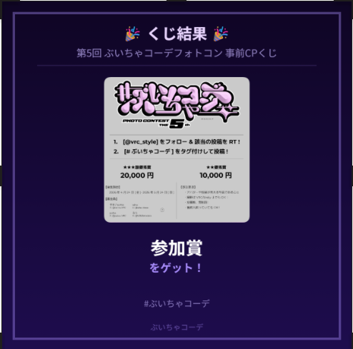 くろな tweet media