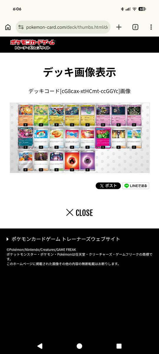 イリー tweet media