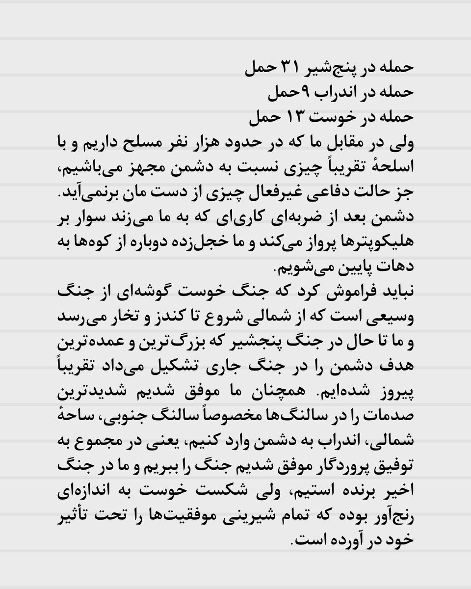 Shabnam Shahpar(ش.ه.پ.ر) tweet media