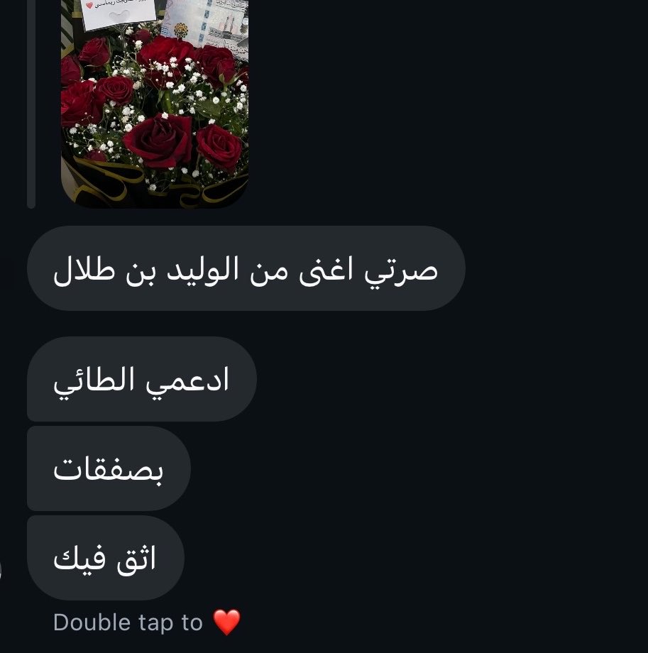ريماس tweet media
