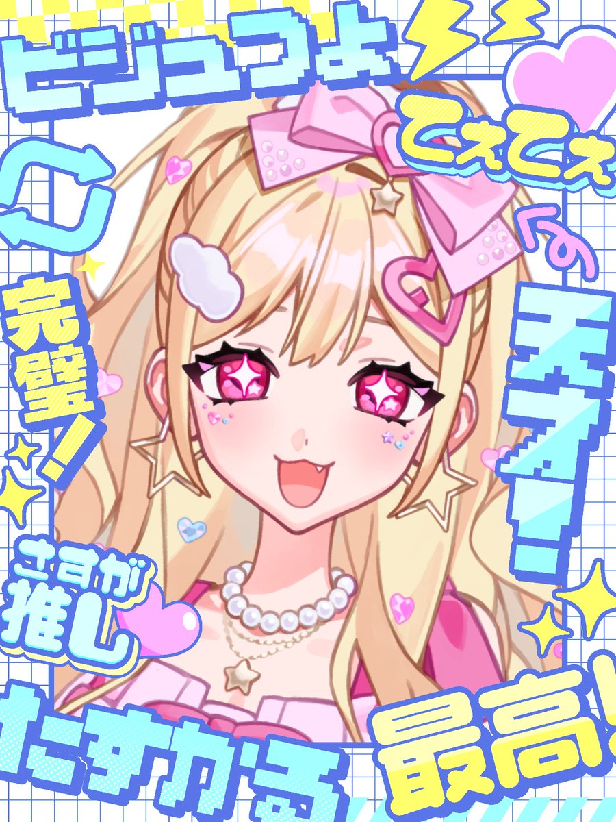 ‎⊹ ࣪ ˖ 𝑳𝒂𝒗𝒊 💗໒꒱ .⋆⭒ tweet media