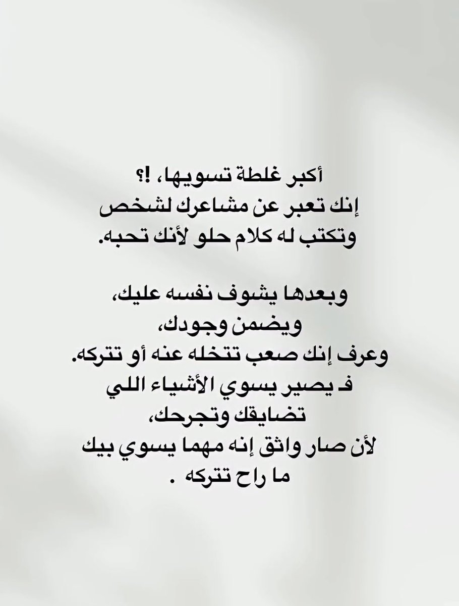 7ay3ti's tweet photo. 💔💔💔 https://t.co/tURroonvCG