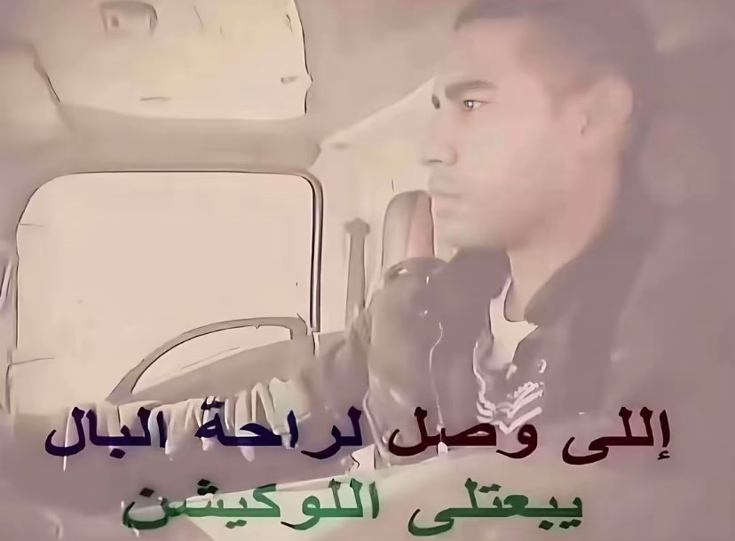 وَجْد🛰️ tweet media