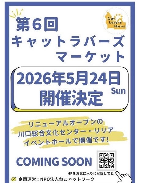 お恵🐱🐾🐾 tweet media