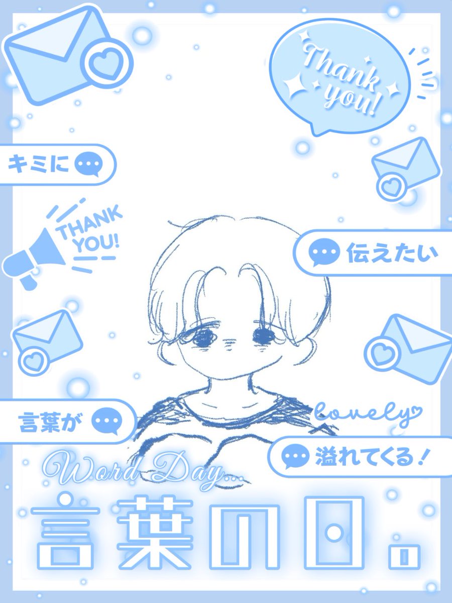 蒼凪シノン@研修生 tweet media