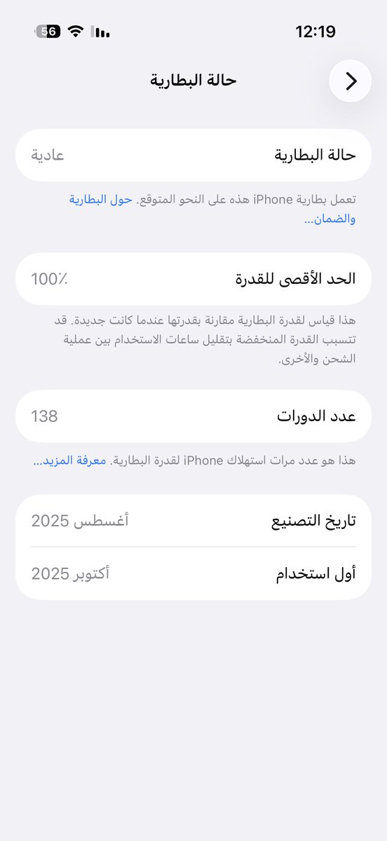 سلطان الرفاعي tweet media