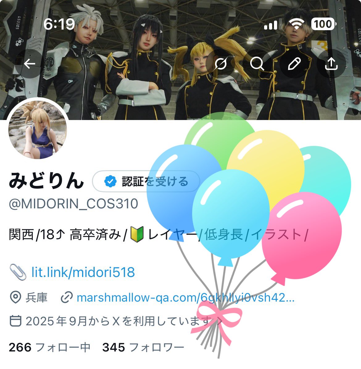 みどりん tweet media