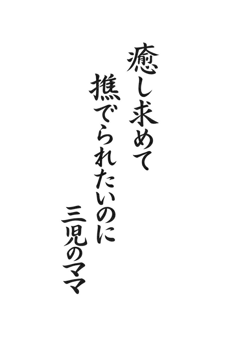 灰桜39_VRC tweet media