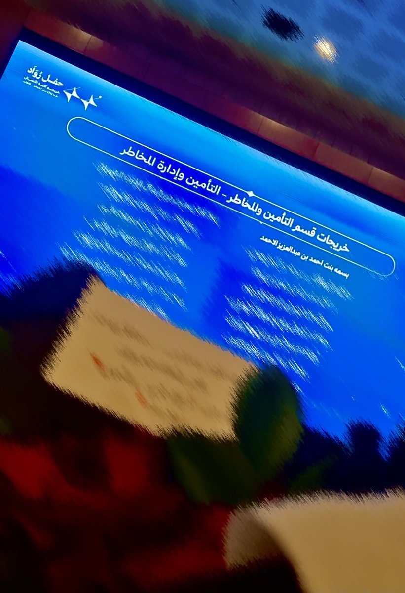بـَسمه الأحـمد | IRM tweet media