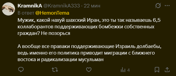 Tema Hemon⬛🟨⬜ tweet media