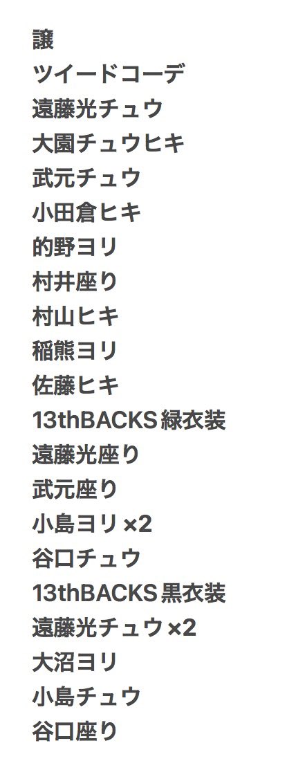 こあら tweet media