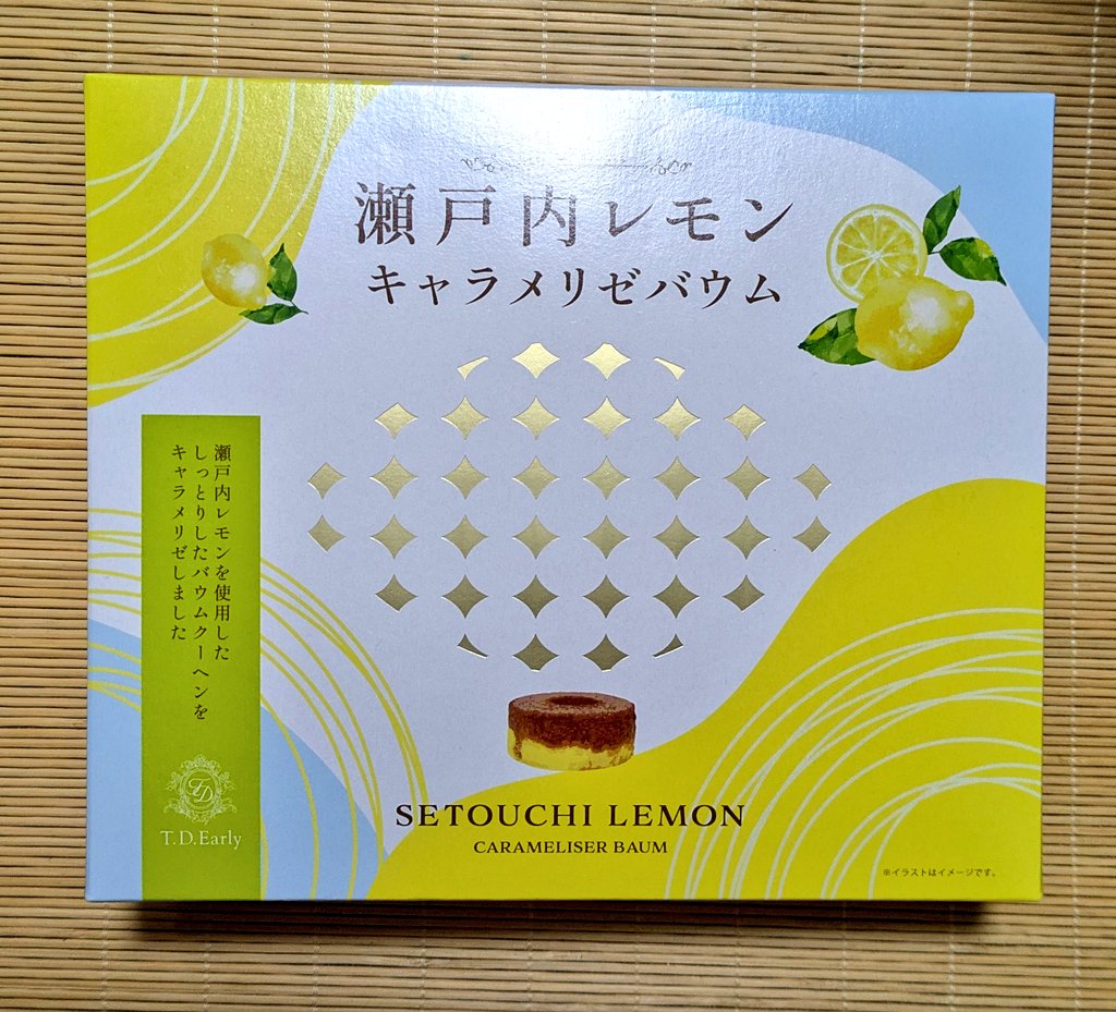 レモ活🍋#れも活🍋#瀬戸内レモン🍋#レモニスト🍋#Lemon🍋#プロセス