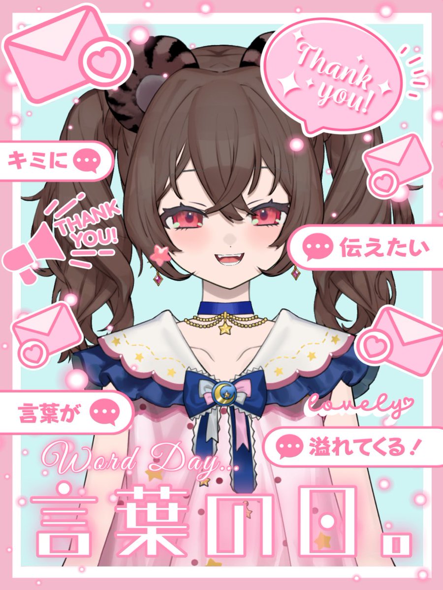 心癒(こゆ)💗💭 tweet media