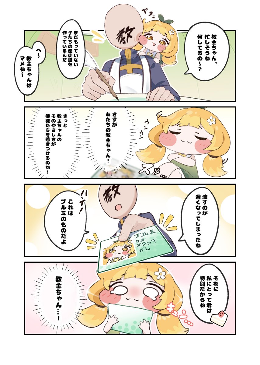 ゆわの/yuwano tweet media