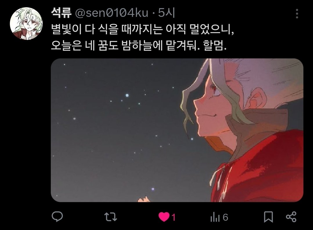 매심청 tweet media