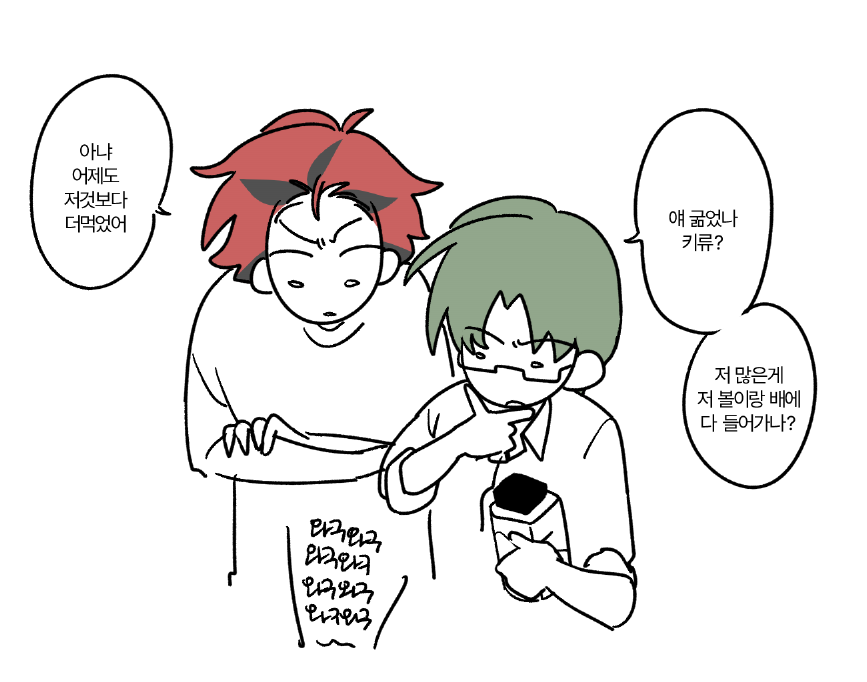 사모 tweet media