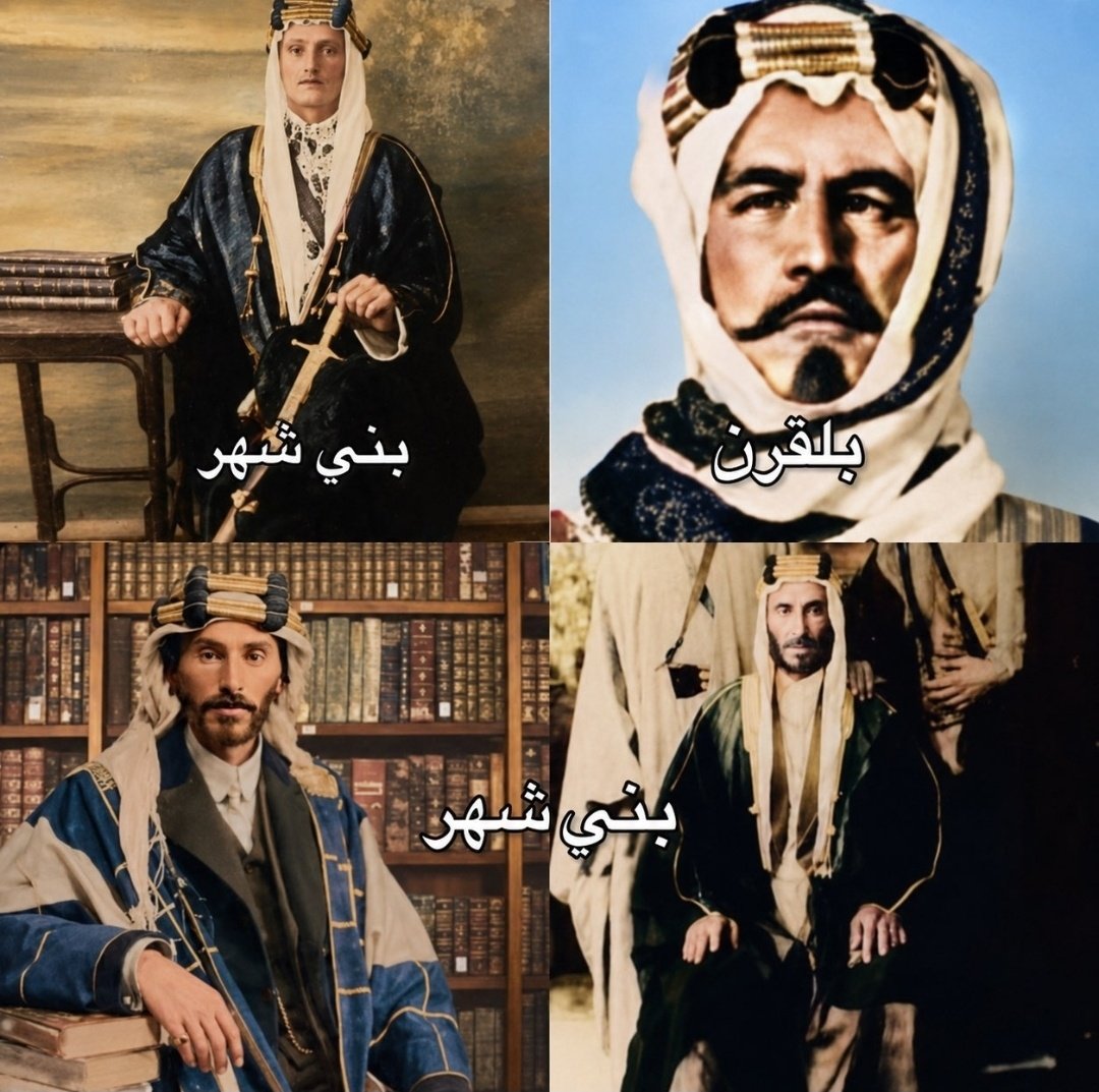 etzFreedom2's tweet photo. @ebcl11 احسنتِ..

في "بني شَهْر"
 في الأعلى على اليسار: الأمير شاكر بن فراج آل مجدوع العسبلي الكلثمي الشَهْري

وفي الأسفل والده: الأمير فراج بن سعيد آل مجدوع العسبلي الكلثمي الشَهْري، على اليسار كان شاباً وعلى اليمين يظهر وقد تقدم به السن..

ورحم الله كل من في تغريدتك اجمعين. https://t.co/pXUPNgIaUw