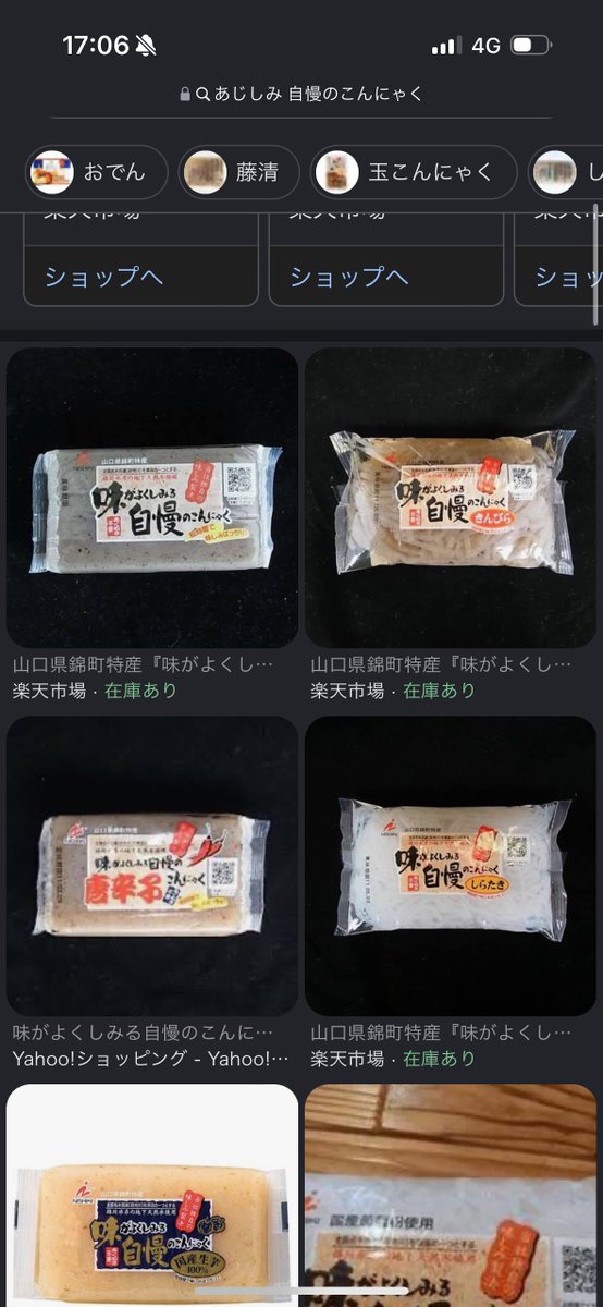 磯中ゆうき tweet media