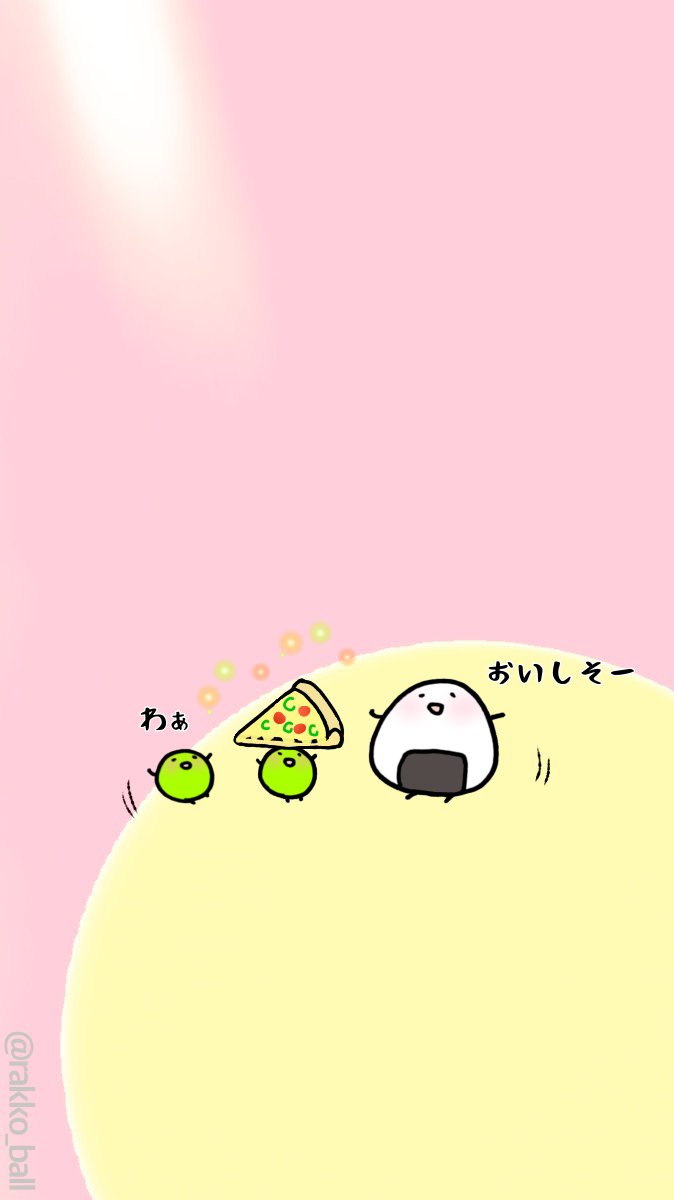 rakko_ball's tweet photo. ピザ https://t.co/WJJUe9ejqS