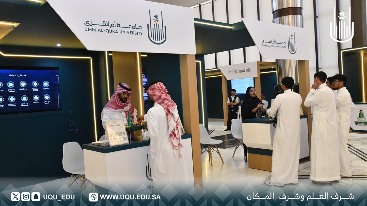 جامعة أم القرى tweet media