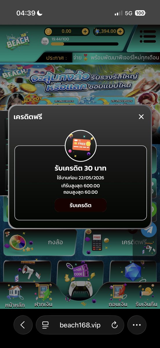 อาบัง จีนเทา 💵 tweet media