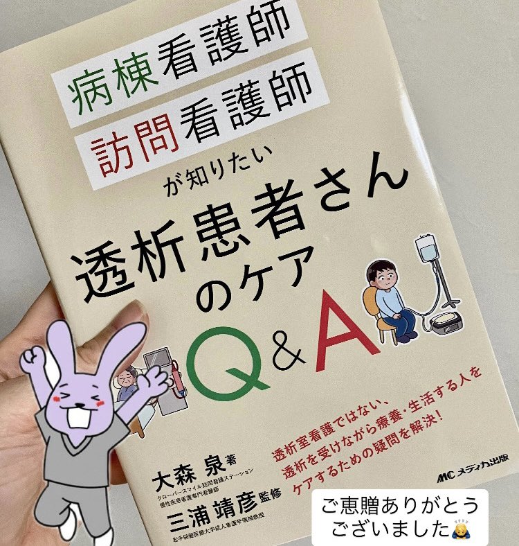 雪花🐰 tweet media