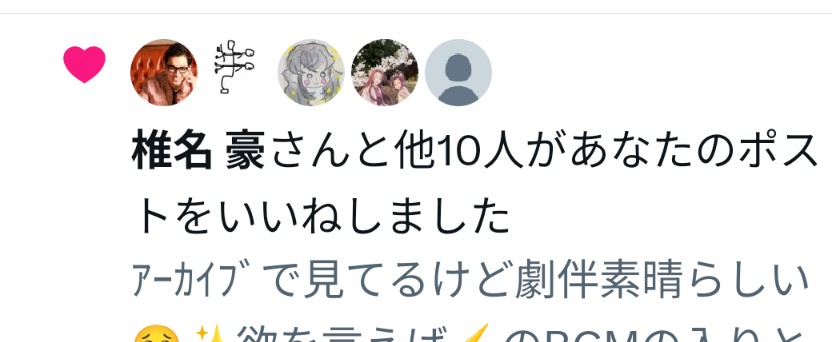 みけ🍀*゜ tweet media