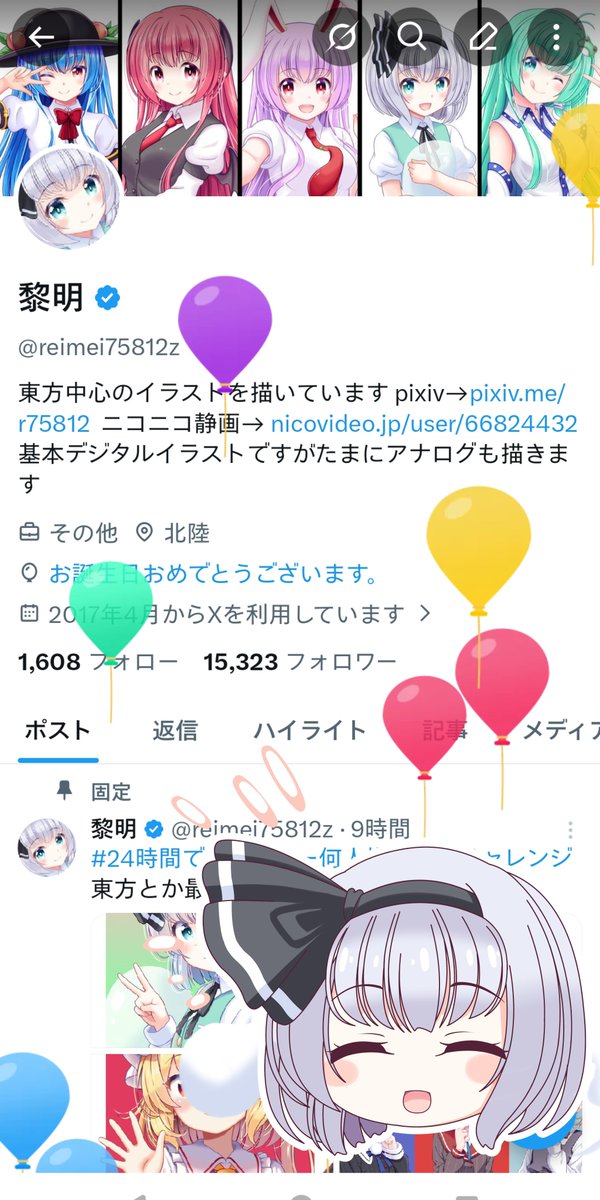 黎明 tweet media
