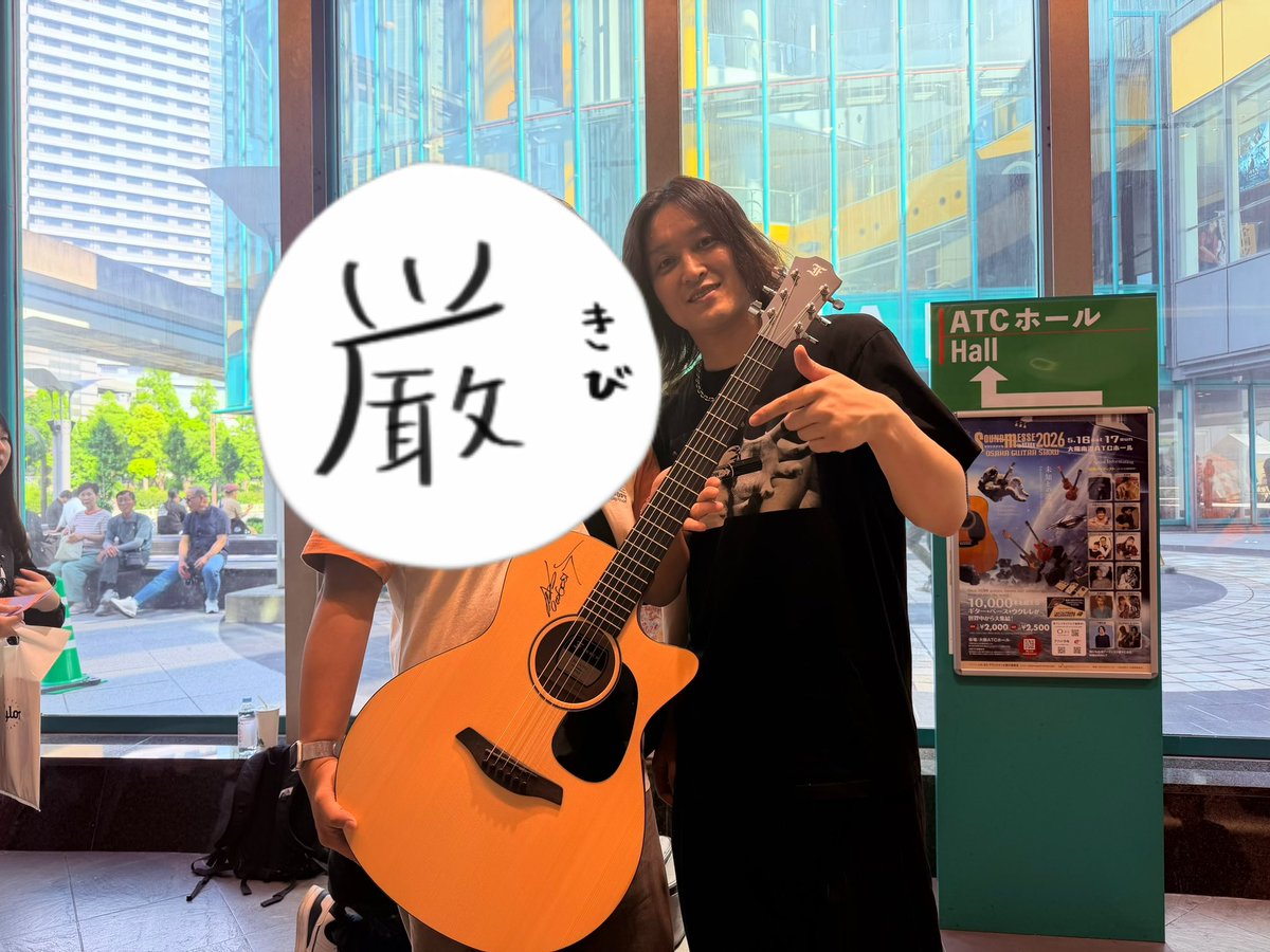 れんれん tweet media