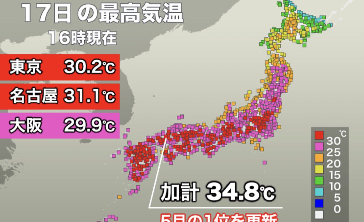 環境戦隊ステレンジャー tweet media