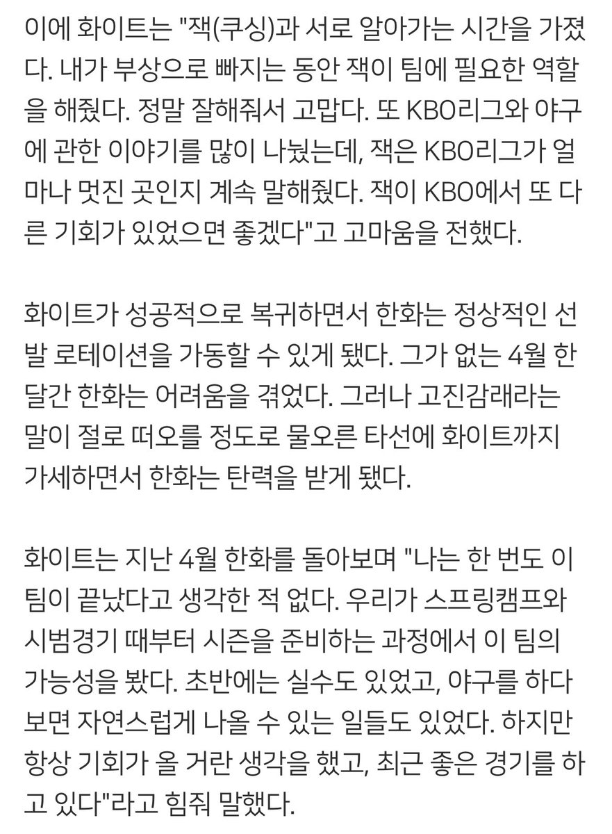 ํํ์ฐ์นv2 tweet media