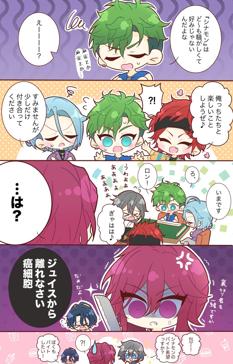 杉野 tweet media