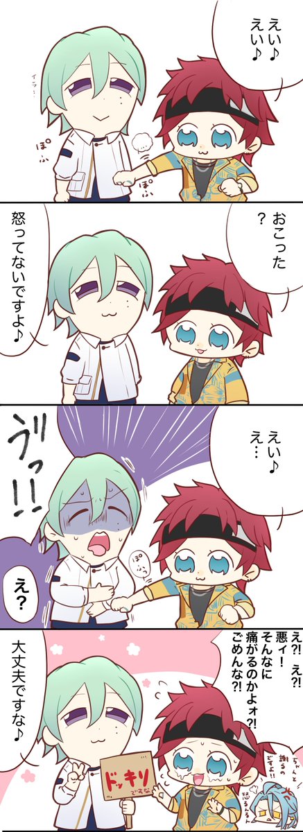 杉野 tweet media