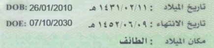 أبـو مسفر tweet media