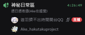 墨染遊羽🕊️ tweet media