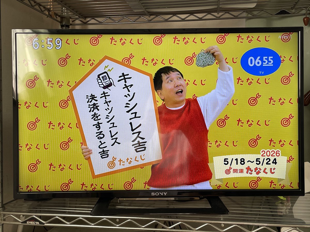 Masami Shiota tweet media