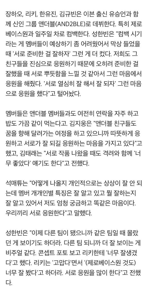 k!my tweet media