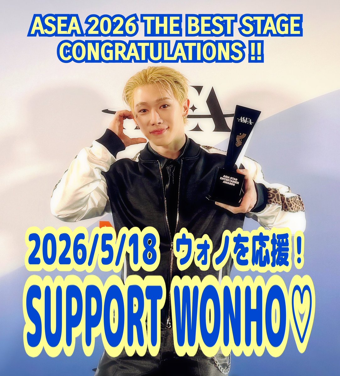 WONHO SUPPORT JP | Fan Account tweet media